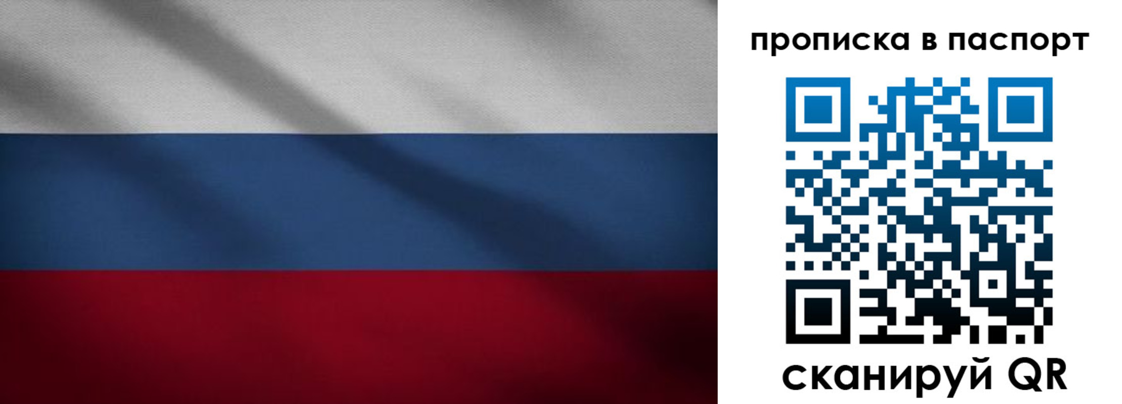 регистрация для школы в Глазове