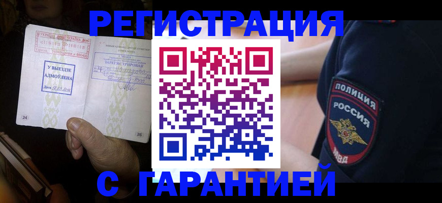 найти адрес прописки в Глазове